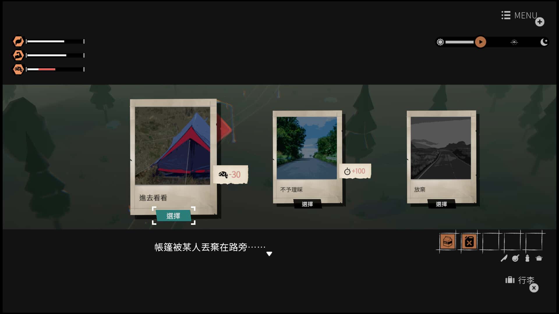 少女布丁旅情 Girls Made Pudding 中文版游戏封面